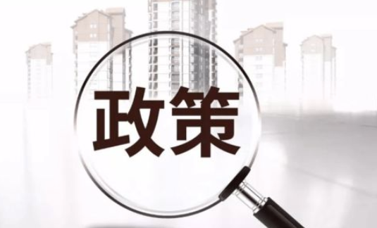 海南公司注册 海南公司注册