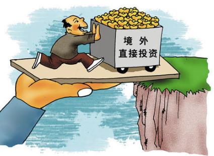 境外投资备案 境外投资备案