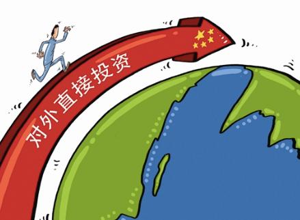 境外投资备案 境外投资备案