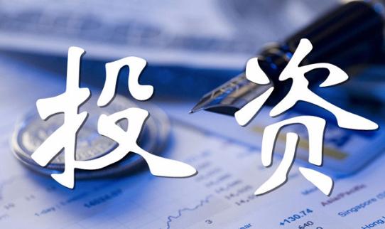 境外投资外汇登记 境外投资外汇登记