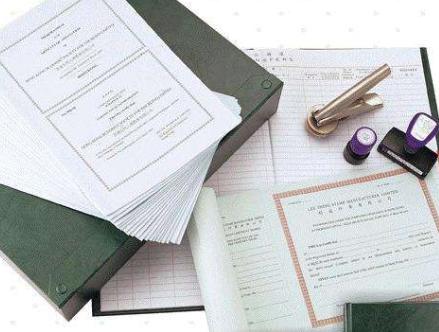 海南公司注册 海南公司注册