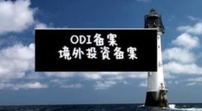 37号文登记 37号文登记