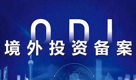 37号文登记 37号文登记