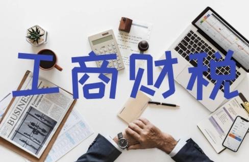 海南注册公司 海南注册公司