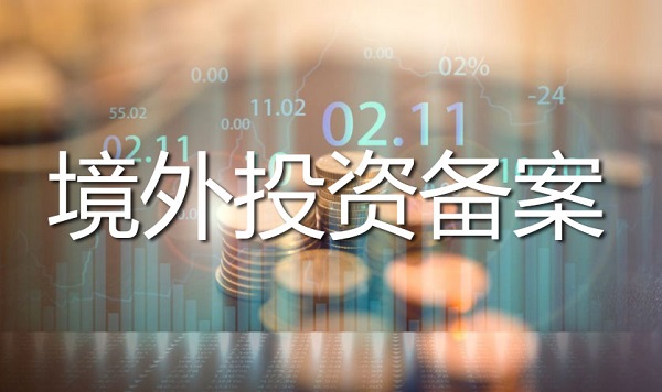 个人ODI登记 个人ODI登记