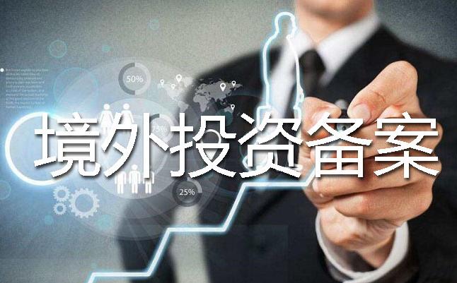 个人odi登记 个人odi登记