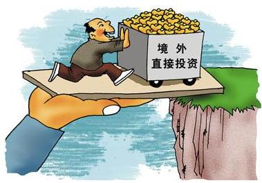 申请境外投资备案 申请境外投资备案