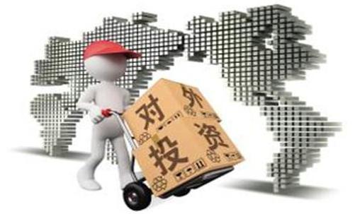 ODI备案办理 ODI备案办理