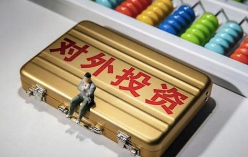 ODI备案办理 ODI备案办理