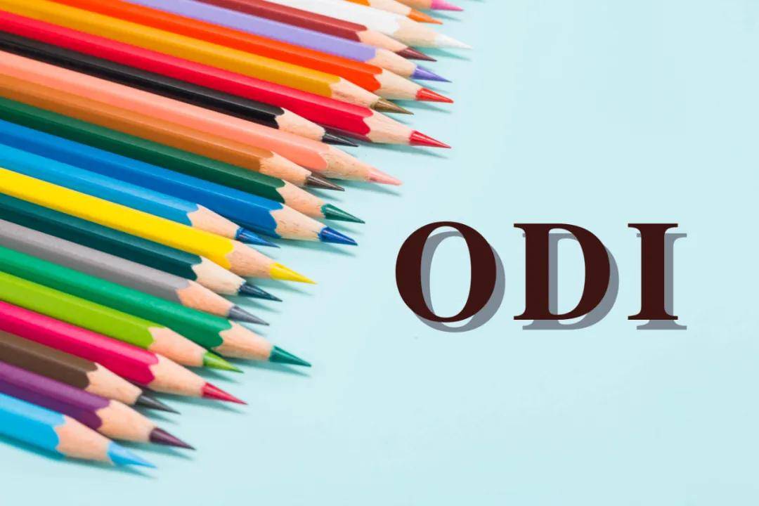 申请ODI备案 申请ODI备案