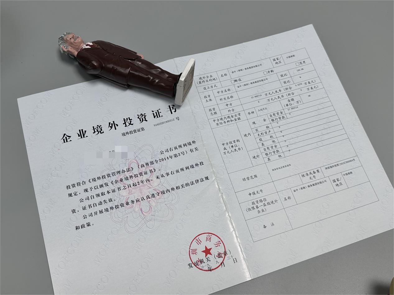 ODI登记 ODI登记