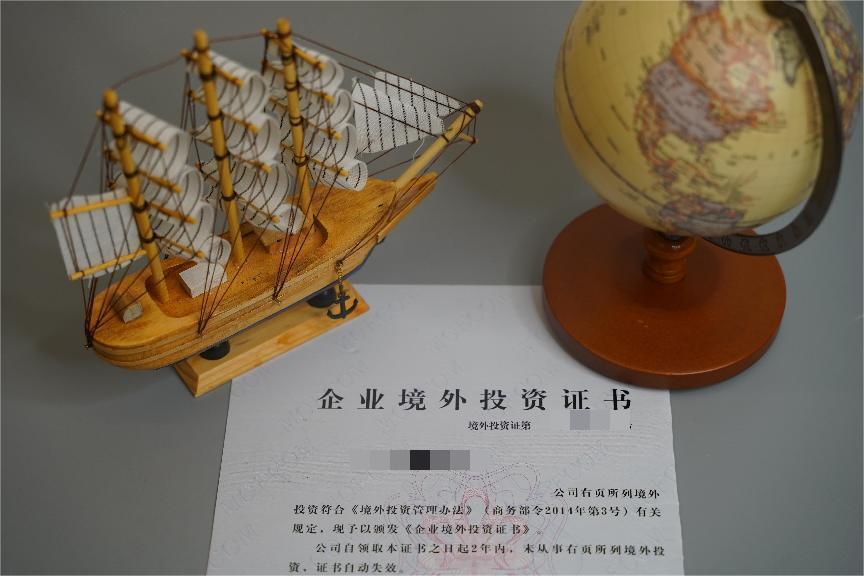 境外资金入境投资 境外资金入境投资