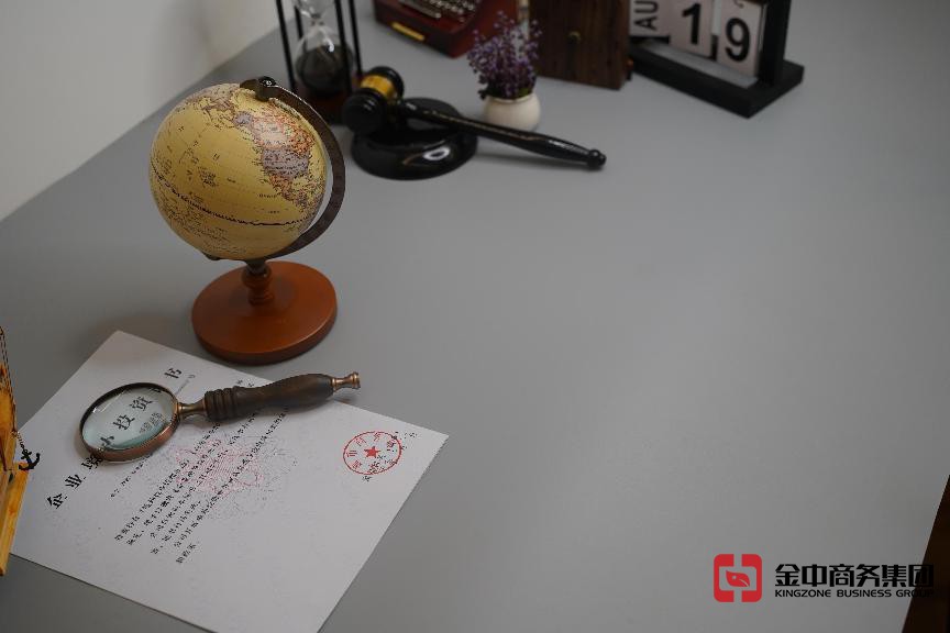 37号文登记 37号文登记