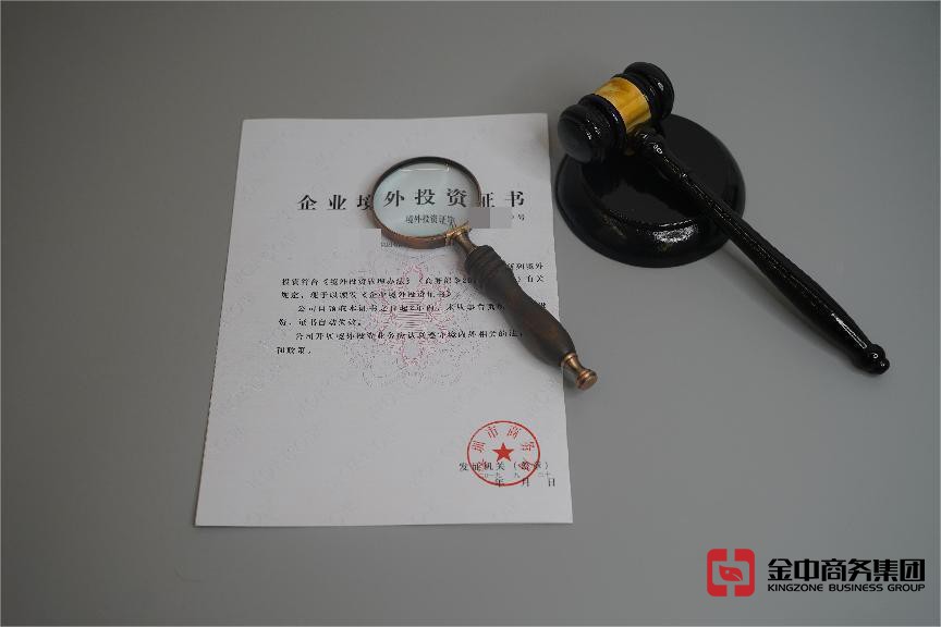 37号文登记 37号文登记