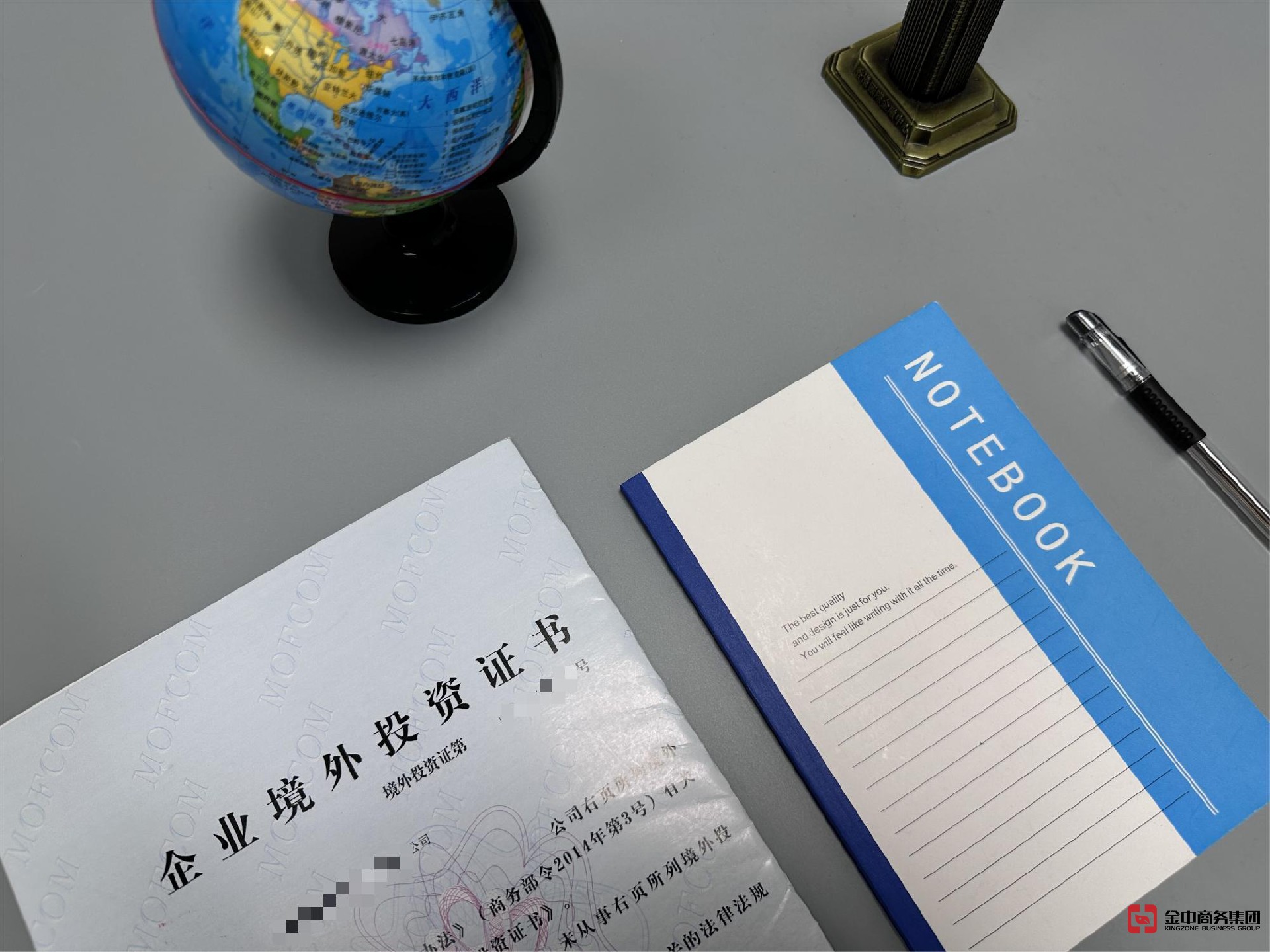外商直接投资 外商直接投资