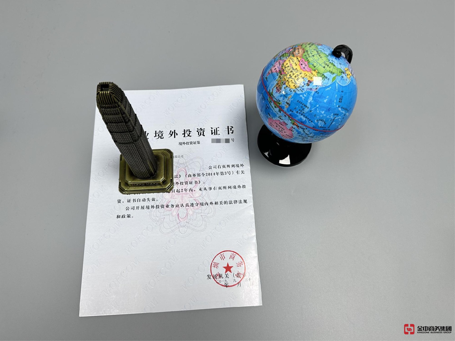 fdi备案 fdi备案