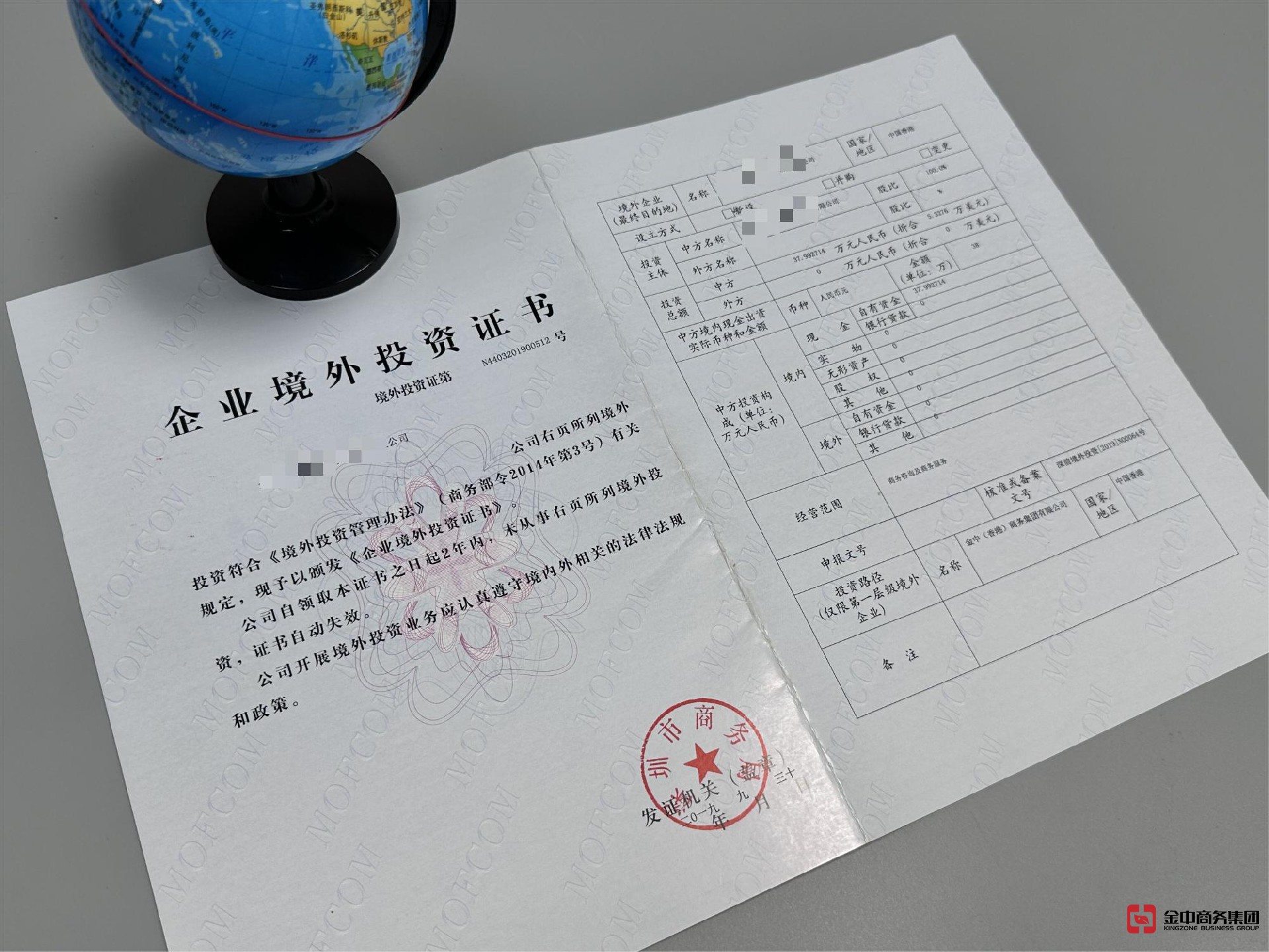 fdi备案 fdi备案