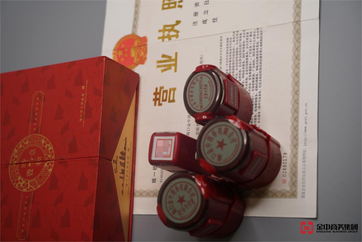 注册海南公司 注册海南公司