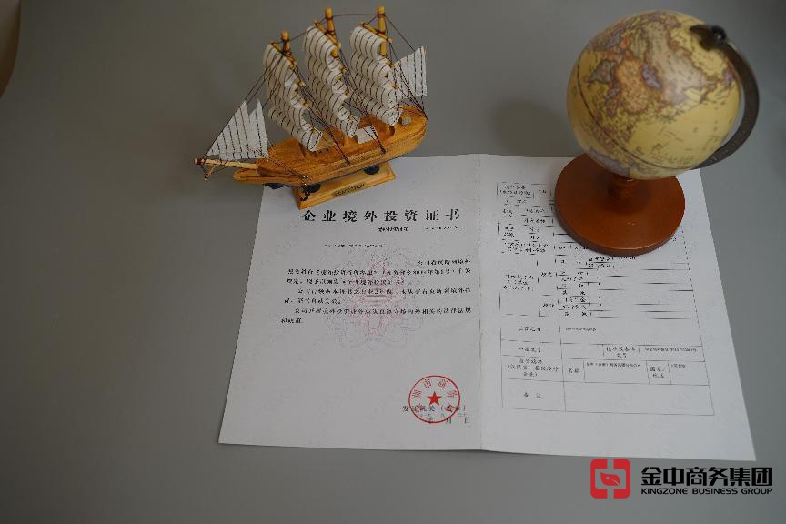 fdi备案登记 fdi备案登记
