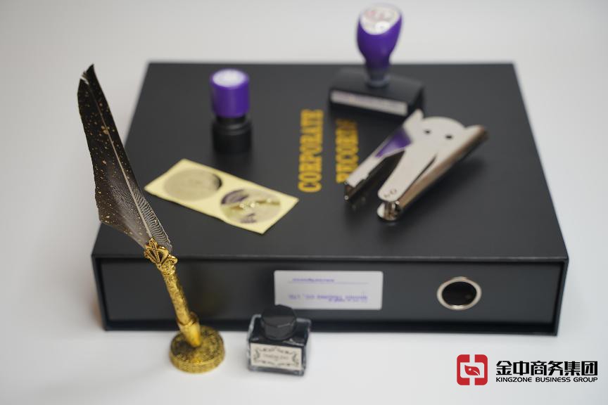 境外公司注册 境外公司注册