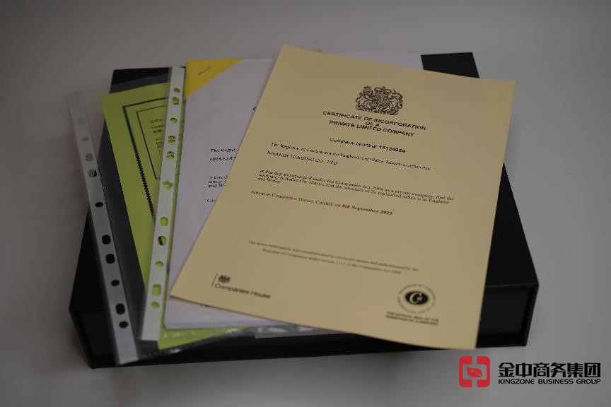 境外公司注册 境外公司注册