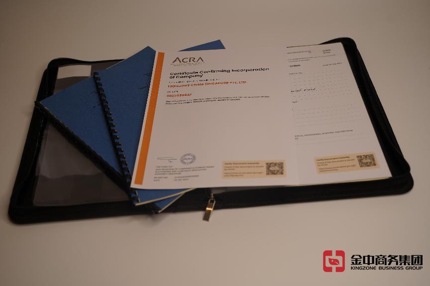 境外公司注册 境外公司注册