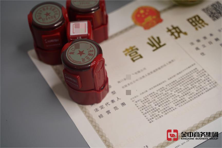 海南注册公司 海南注册公司