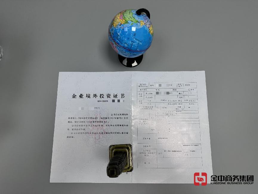 37号文 37号文
