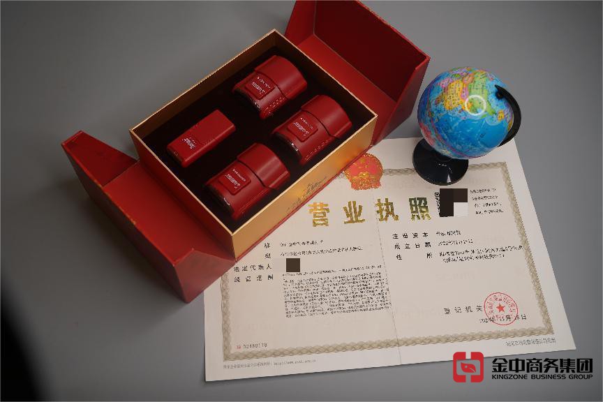 注册海南公司 注册海南公司