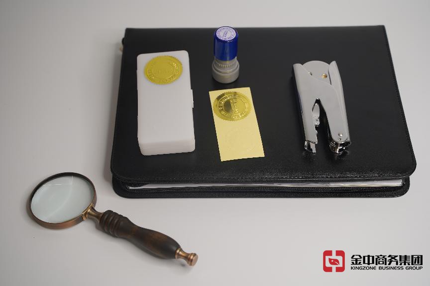 境外企业注册 境外企业注册