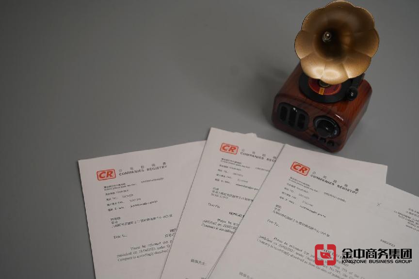 海南开公司 海南开公司