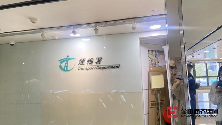 境外投资备案 境外投资备案