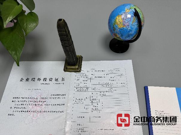 FDI备案登记 FDI备案登记