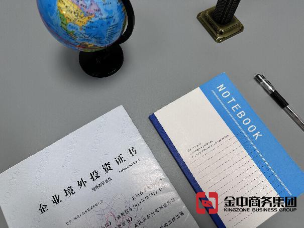 FDI备案登记 FDI备案登记
