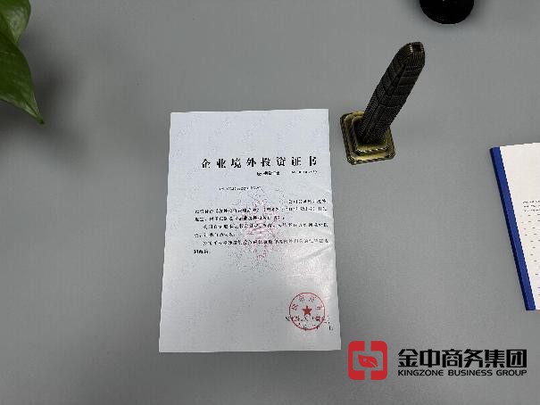 FDI备案登记 FDI备案登记