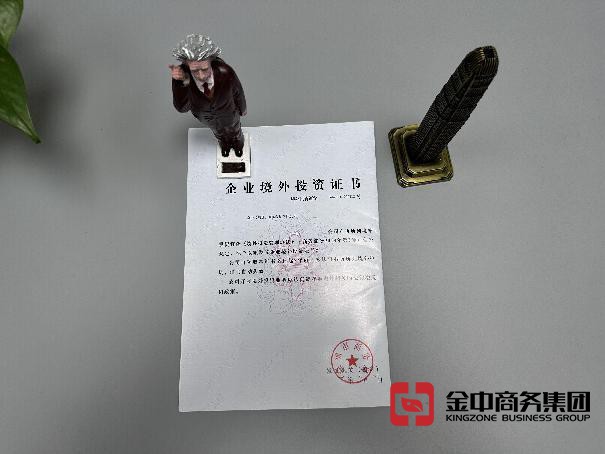 FDI备案登记 FDI备案登记