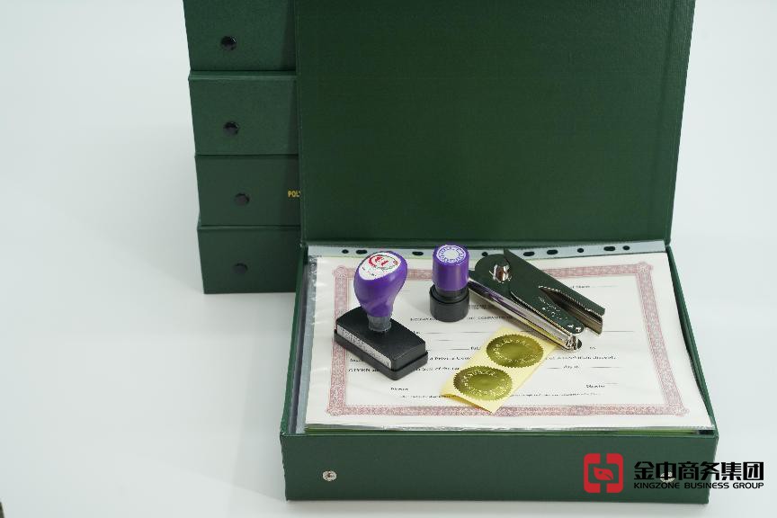 注册海外公司 注册海外公司