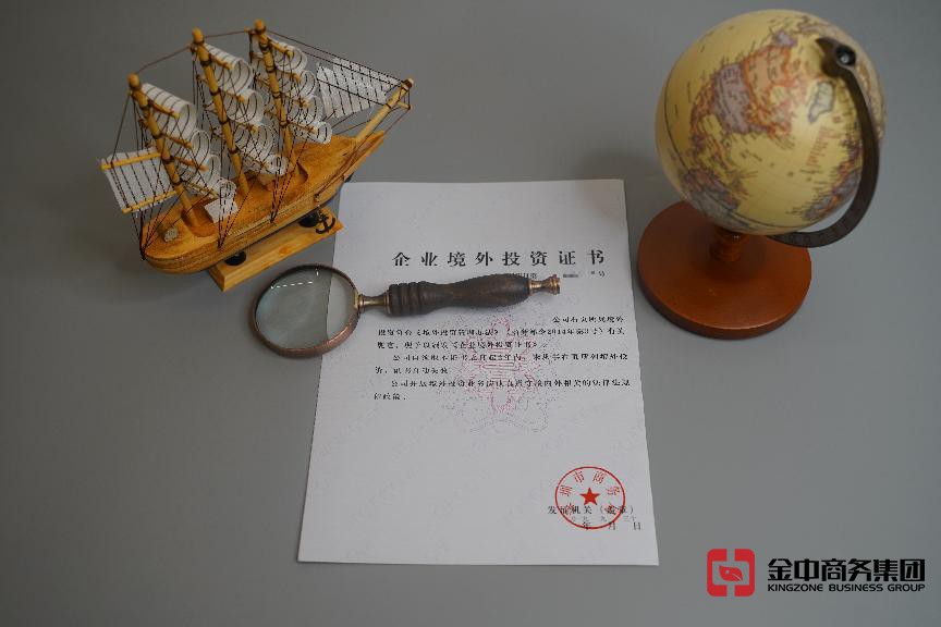 FDI备案 FDI备案