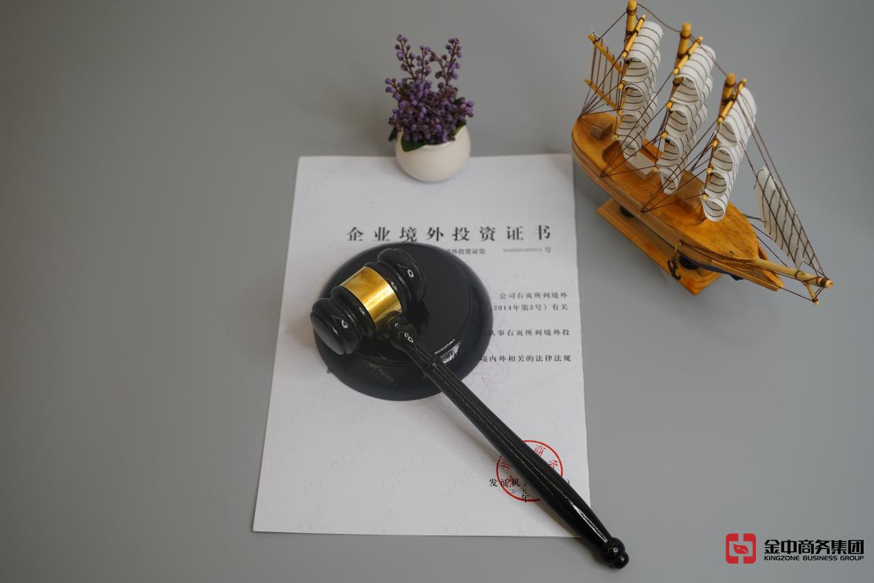 FDI备案 FDI备案