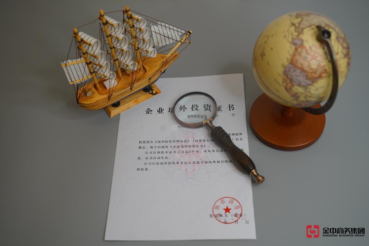 外商直接投资备案 外商直接投资备案