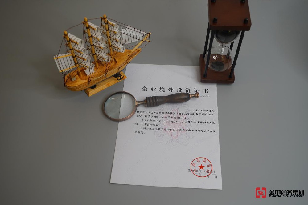 37号文登记 37号文登记