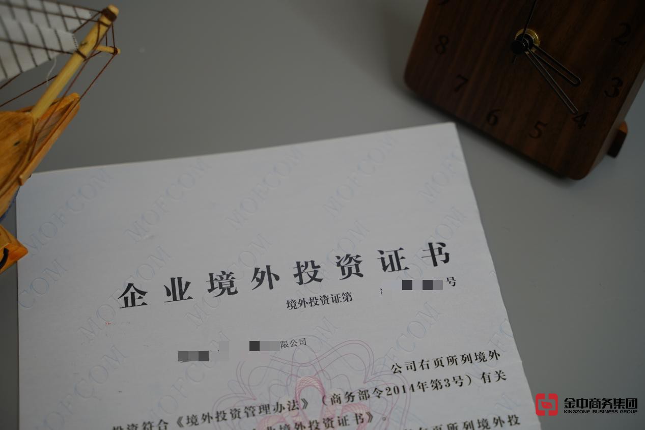 FDI备案登记 FDI备案登记