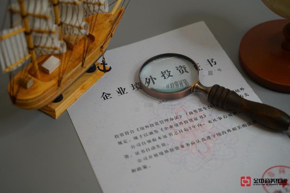 外商直接投资备案 外商直接投资备案