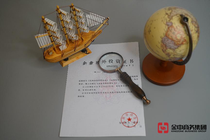 37号文登记 37号文登记
