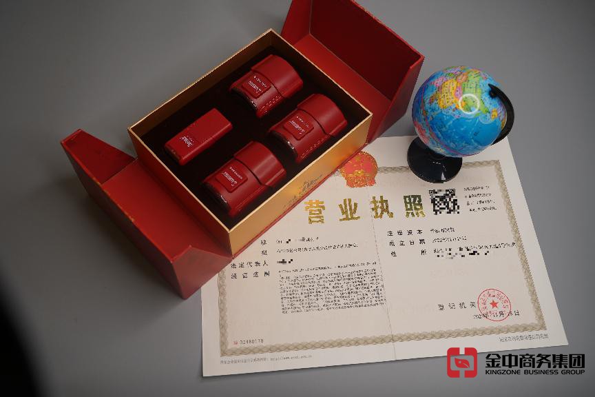 海南公司注册 海南公司注册