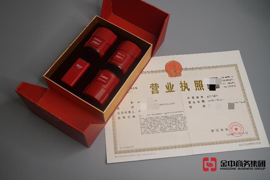 海南注册公司 海南注册公司