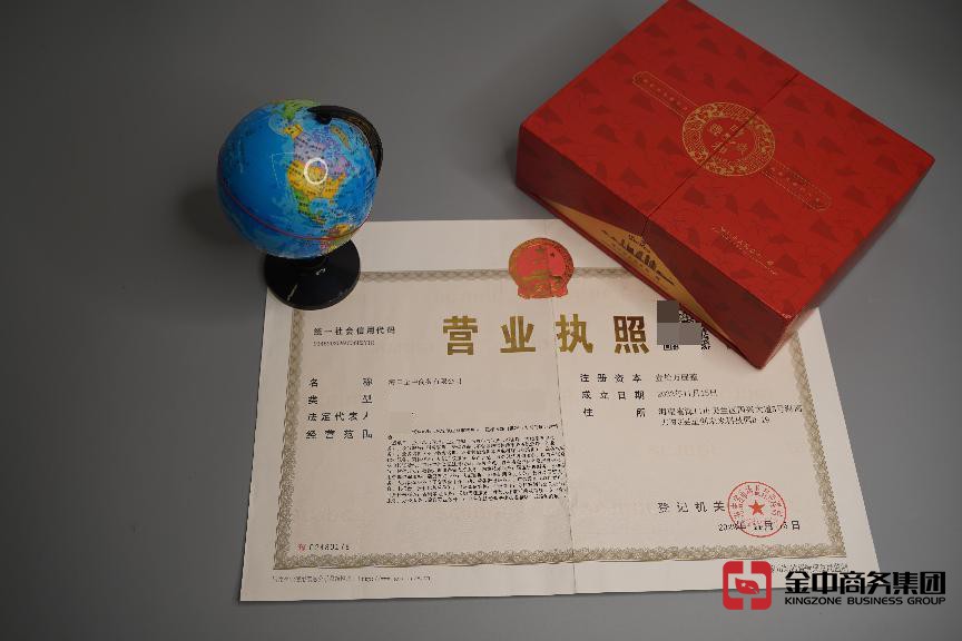 海南注册公司 海南注册公司