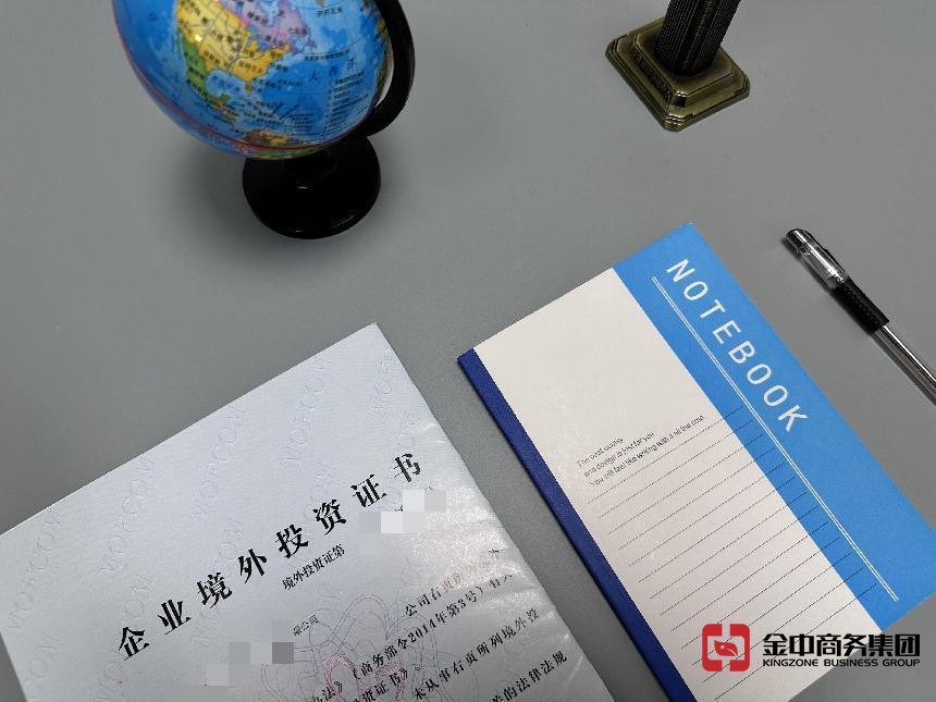 37号文登记 37号文登记