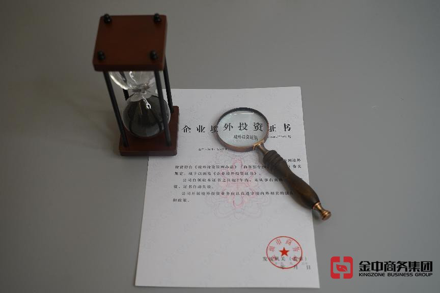 37号文 37号文