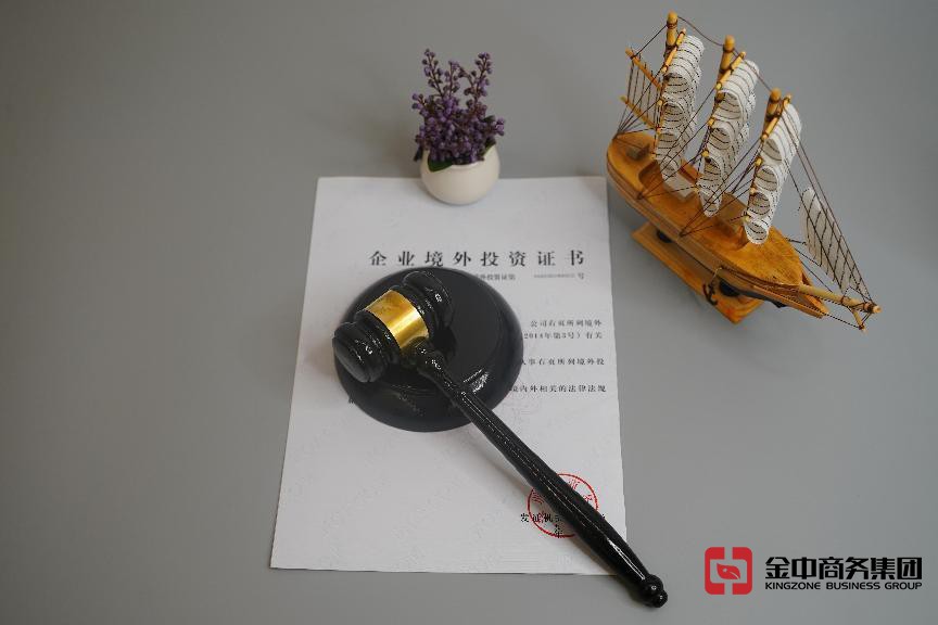 37号文登记 37号文登记